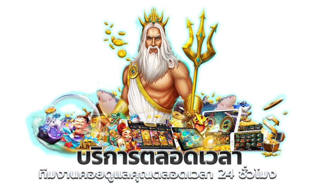 KINGMVP เข้าสู่ระบบ